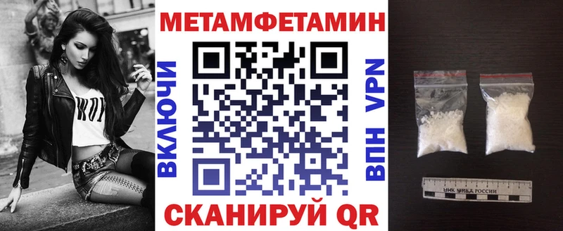 Амфетамин Розовый  закладки  Усть-Джегута 