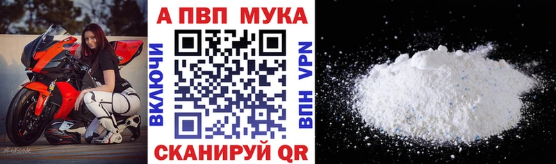 Альфа ПВП крисы CK  цена наркотик  hydra зеркало  Усть-Джегута 