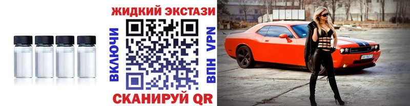 БУТИРАТ Butirat даркнет клад Усть-Джегута
