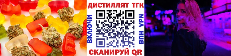 Cannafood конопля  продажа наркотиков  Усть-Джегута 
