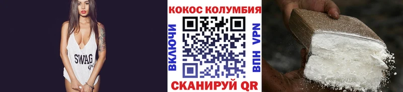 KRAKEN сайт  хочу наркоту  Усть-Джегута  КОКАИН Эквадор 