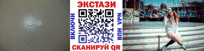 Экстази 280 MDMA  Усть-Джегута 