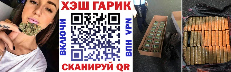 KRAKEN онион  Усть-Джегута  ГАШ убойный 