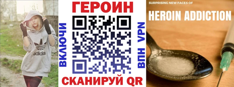 ГЕРОИН Афган Усть-Джегута