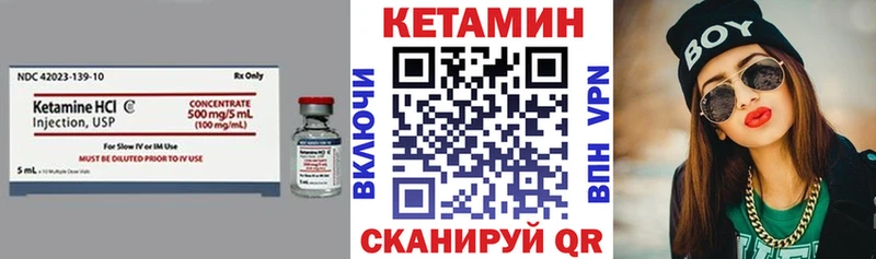 Кетамин ketamine  Усть-Джегута 