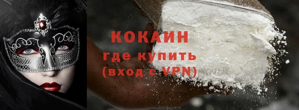 герыч Баксан