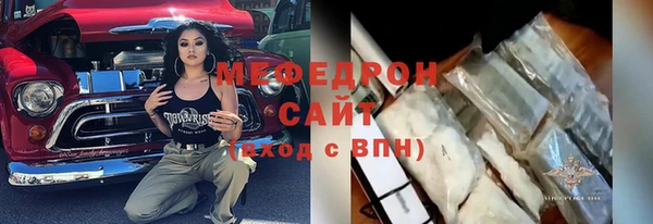 меф Балабаново