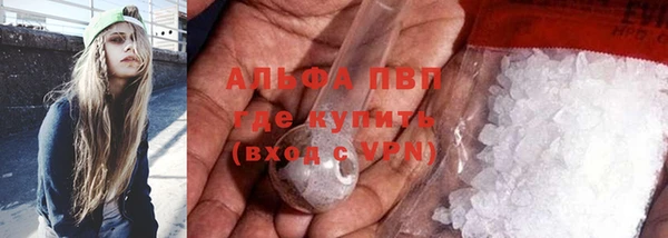 кокаин VHQ Заводоуковск