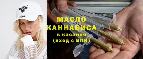 соль курить ск Гусиноозёрск