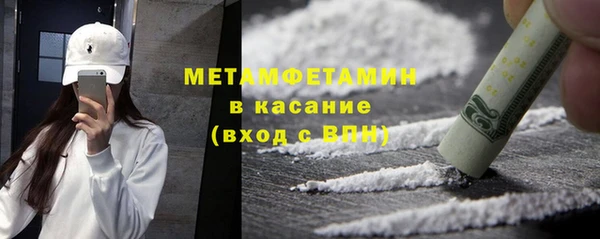герыч Баксан
