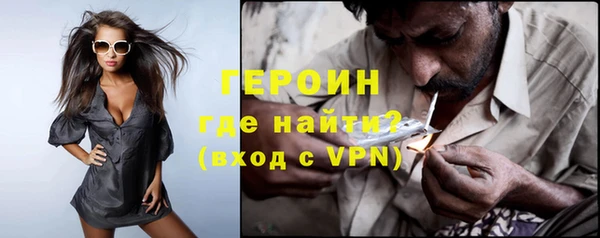 герыч Баксан
