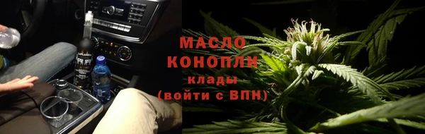 марихуана Балахна