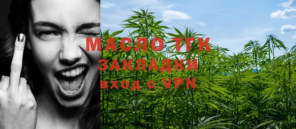 марихуана Балахна