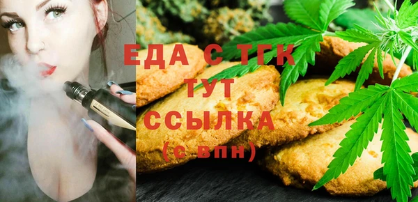 марихуана Балахна