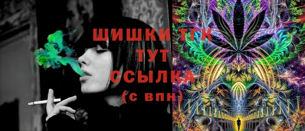 мефедрон Арсеньев