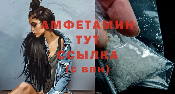 марихуана Балахна