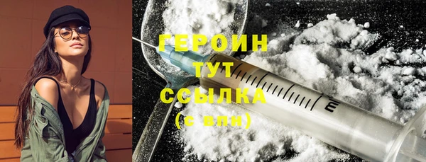 герыч Баксан