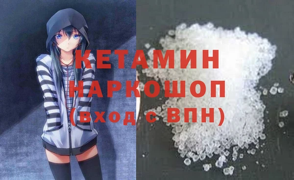 марихуана Балахна