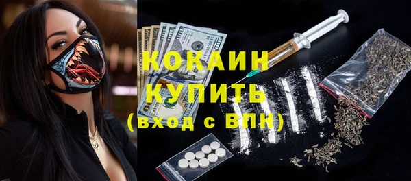 меф Балабаново