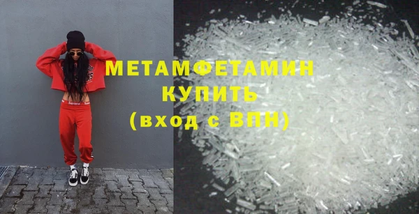 меф Балабаново