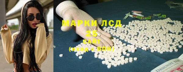 марихуана Балахна