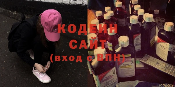 марихуана Балахна