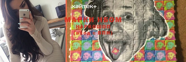 марихуана Балахна