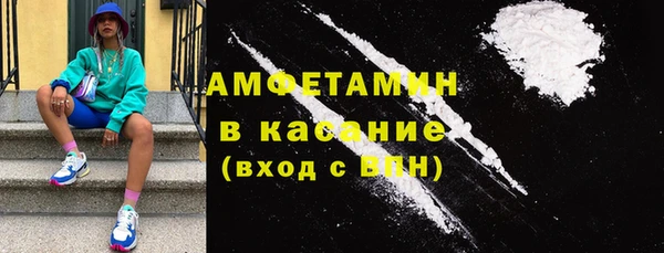герыч Баксан