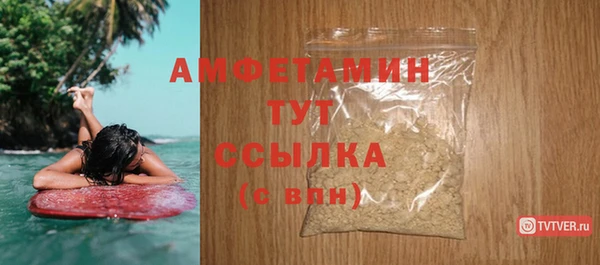 марихуана Балахна
