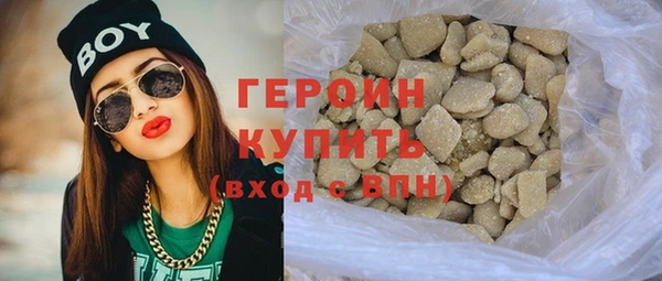 герыч Баксан