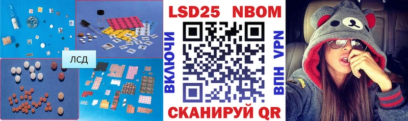 ЛСД экстази кислота  Усть-Джегута 