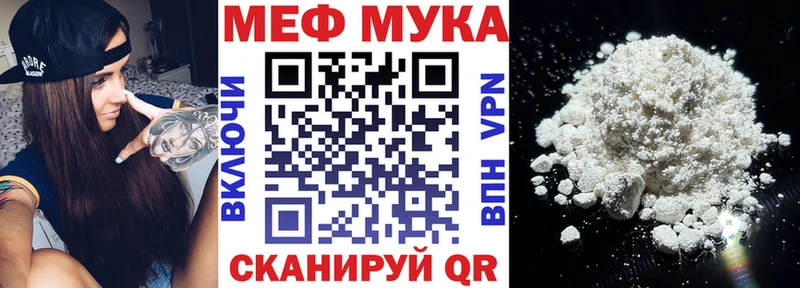 МЯУ-МЯУ кристаллы  цены наркотик  Усть-Джегута 