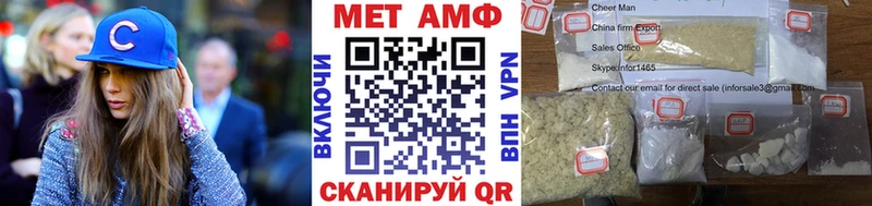 shop какой сайт  Усть-Джегута  Первитин пудра 