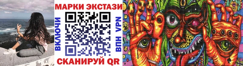 Марки NBOMe 1500мкг Усть-Джегута