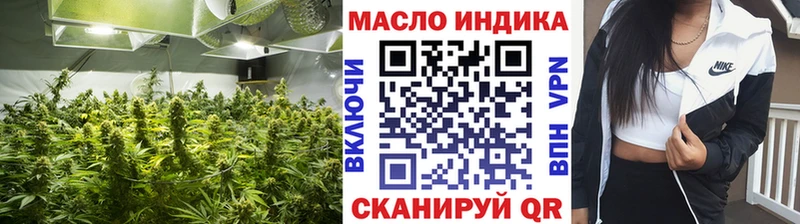 Дистиллят ТГК концентрат  Усть-Джегута 