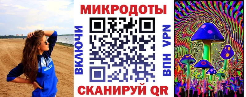 Псилоцибиновые грибы мухоморы Усть-Джегута